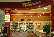 ゴールドプラス千種店