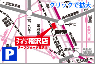ゴールドプラス稲沢店　地図（クリックで拡大）