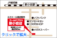 ゴールドプラス新小岩店地図（クリックで拡大）