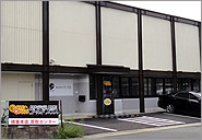 ゴールドプラス徳重本店